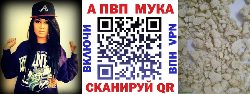 Альфа ПВП крисы CK  Орёл 