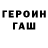 КЕТАМИН VHQ The Tronuo