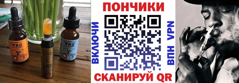 Cannafood конопля  где купить наркотик  darknet как зайти  Орёл 
