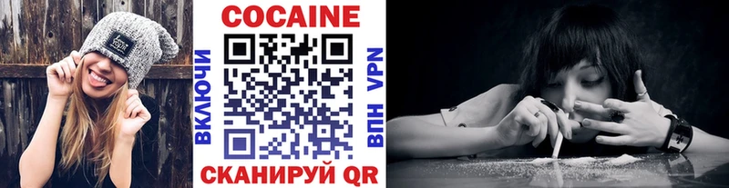 hydra ссылки  купить наркотик  Орёл  Cocaine 98% 