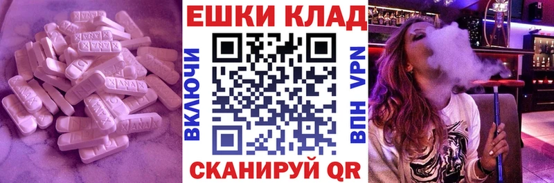 купить наркотики сайты  мега вход  Экстази TESLA  Орёл 