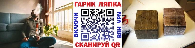 Гашиш индика сатива  shop как зайти  Орёл 