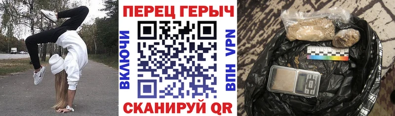 Героин хмурый  гидра ONION  Орёл  закладки 