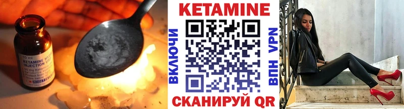 Кетамин ketamine  Орёл 