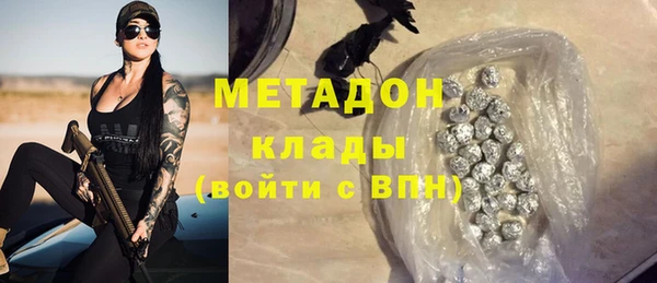 стаф Армянск