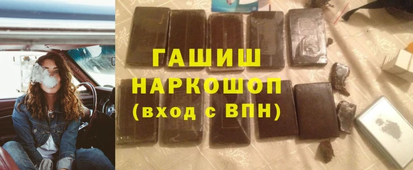 метамфетамин Абдулино