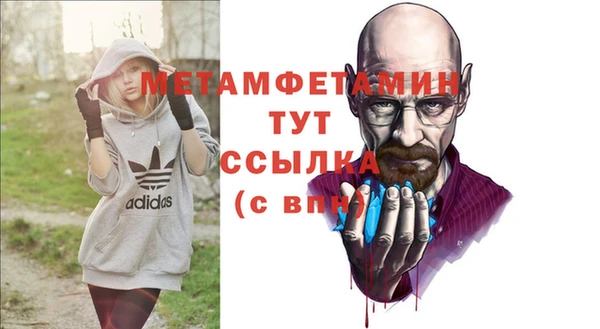 стаф Армянск