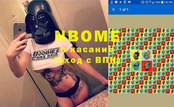 альфа пвп Арсеньев