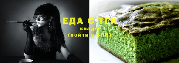 метамфетамин Абдулино