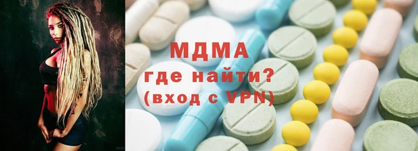 кристаллы Алексин