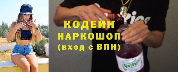 стаф Армянск