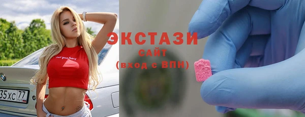стаф Армянск