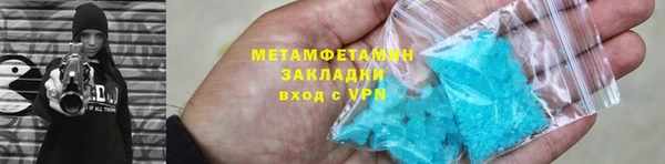 стаф Армянск