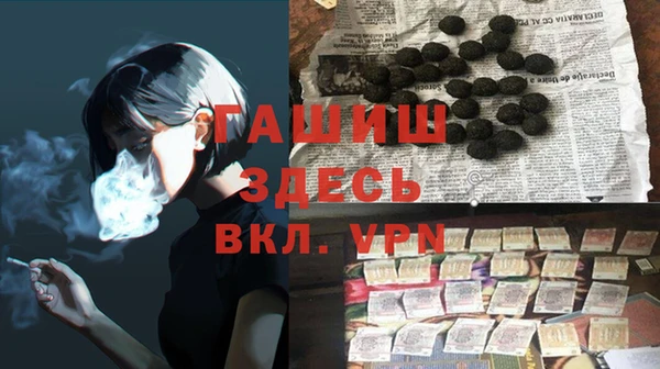 трава Майский