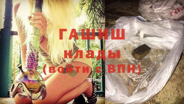 соль курить ск Абаза
