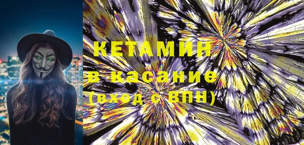 метамфетамин Абдулино
