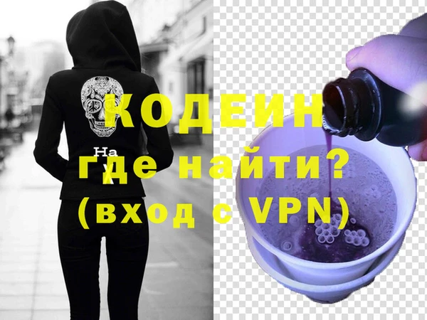 не бодяженный Аркадак