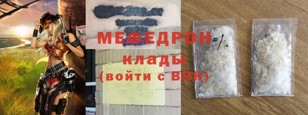 соль курить ск Абаза