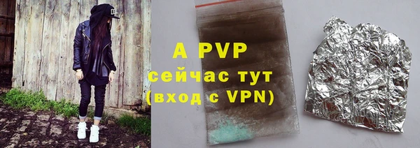 соль курить ск Абаза