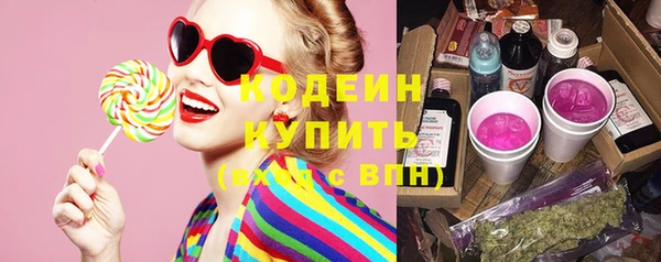 метамфетамин Абдулино
