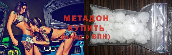 стаф Армянск