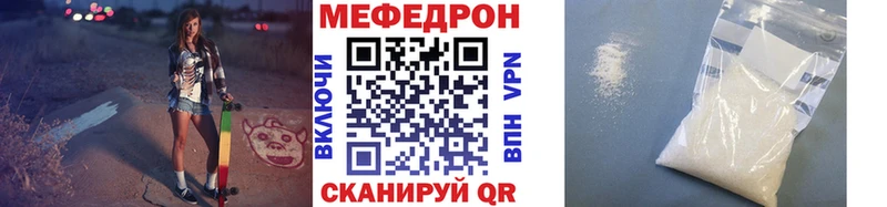 Меф VHQ  Орёл 