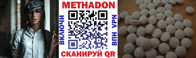 Метадон кристалл  MEGA как зайти  нарко площадка клад  Орёл 