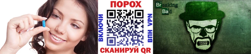 МЕТАМФЕТАМИН кристалл  ОМГ ОМГ как зайти  Орёл  где купить  