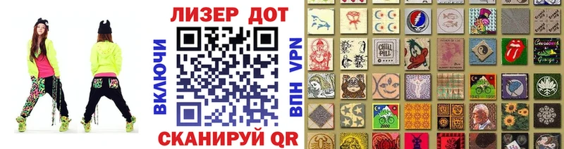 Марки 25I-NBOMe 1500мкг наркота Орёл