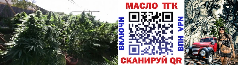 Дистиллят ТГК THC oil  где найти   Орёл 