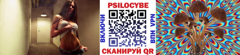 Галлюциногенные грибы мухоморы Орёл
